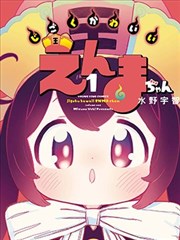 悬疑片叙事结构分析
