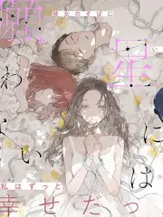 雪落长安街 热度榜