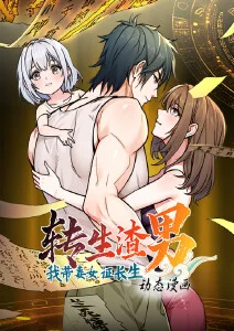回声档案 热度榜